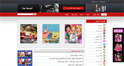 Desktop Screenshot of elaana.com